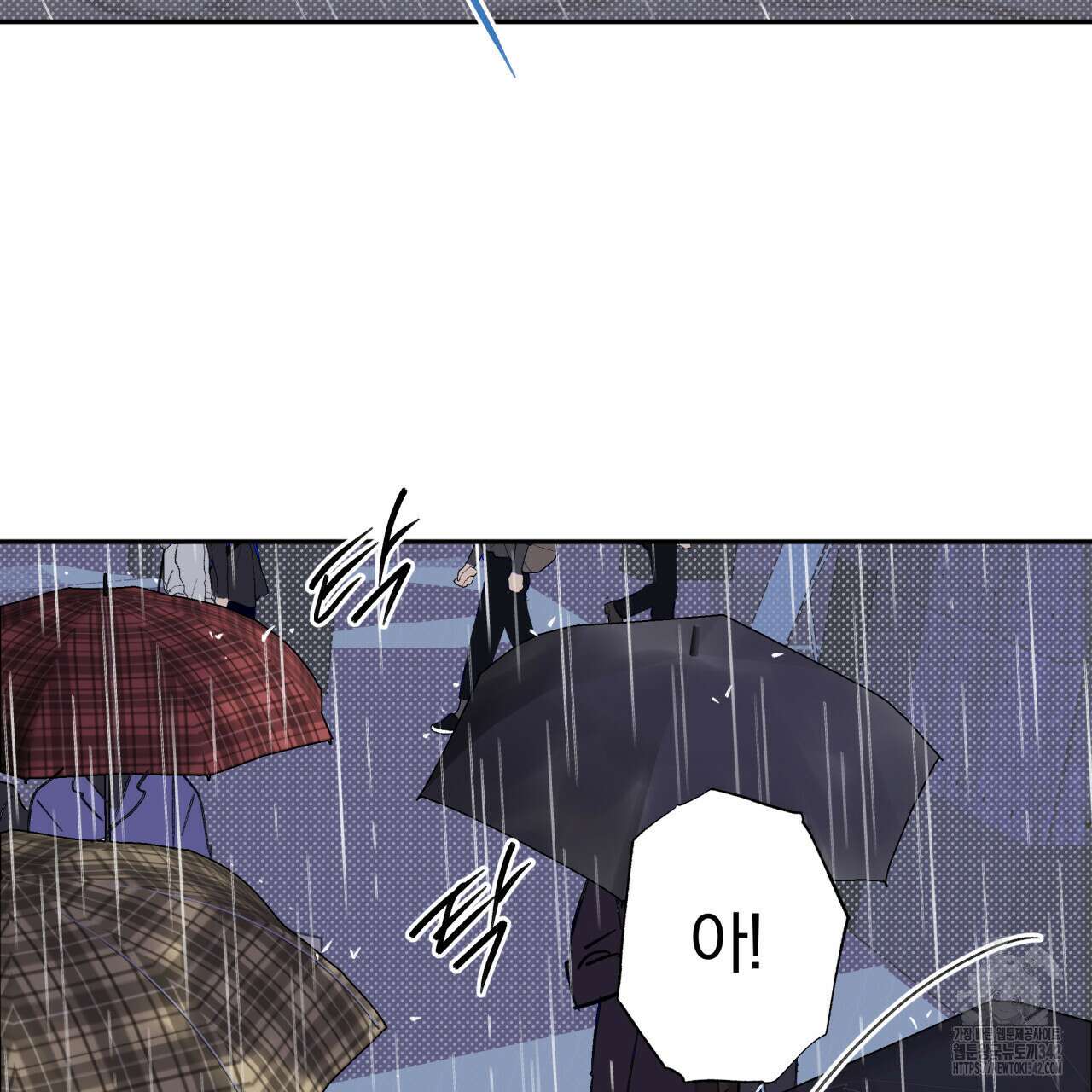 서킷 브레이커 2화 2