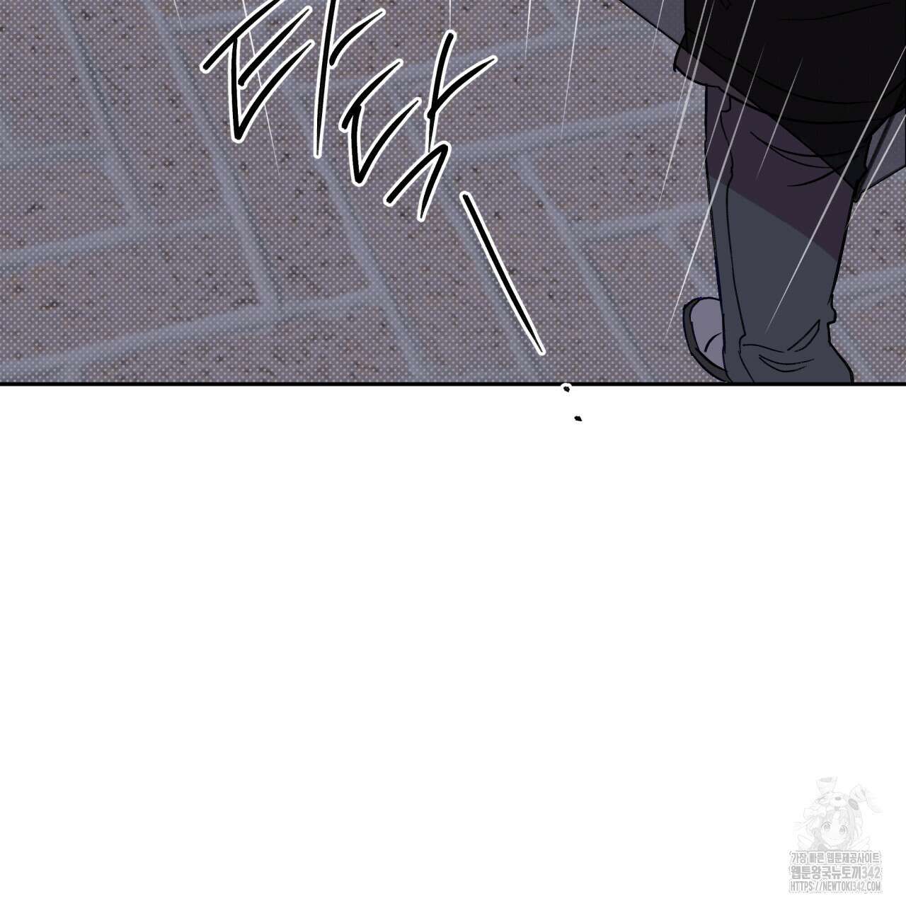 서킷 브레이커 2화 5