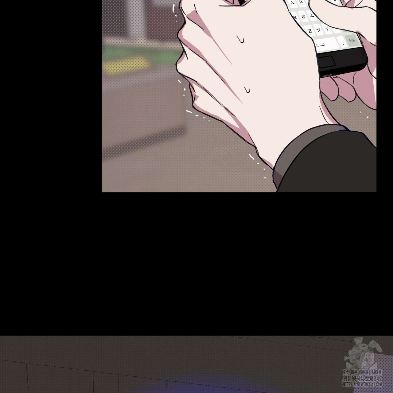 서킷 브레이커 2화 14