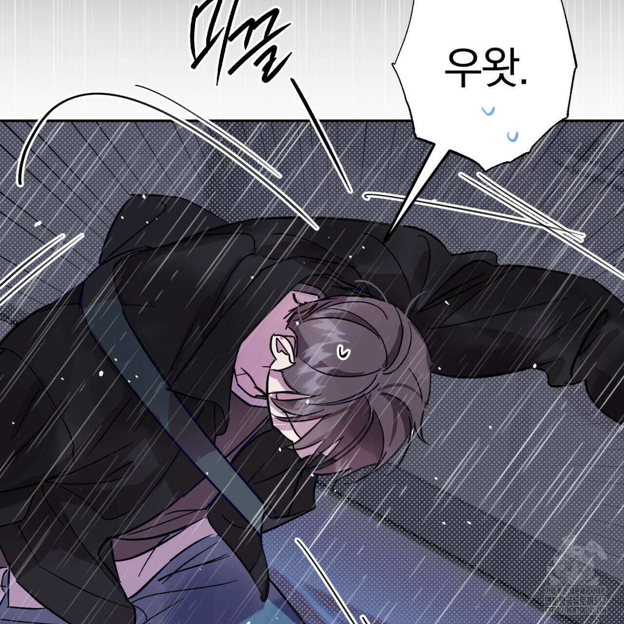 서킷 브레이커 2화 21