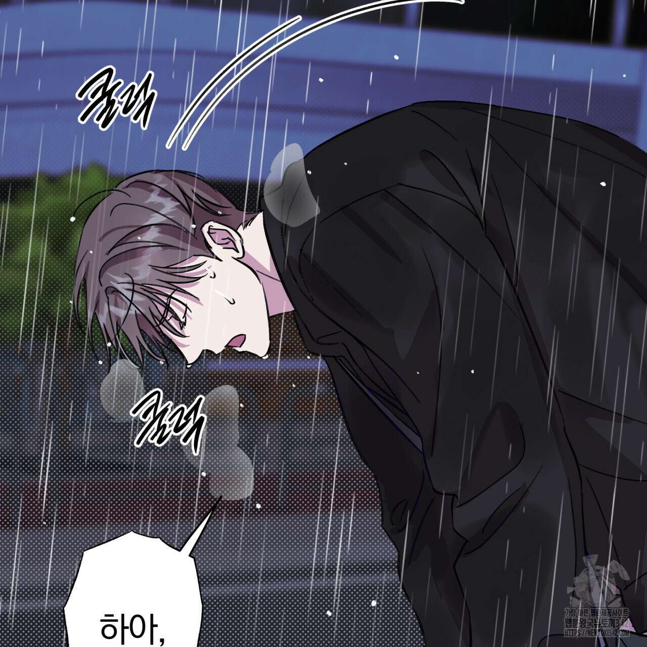 서킷 브레이커 2화 24