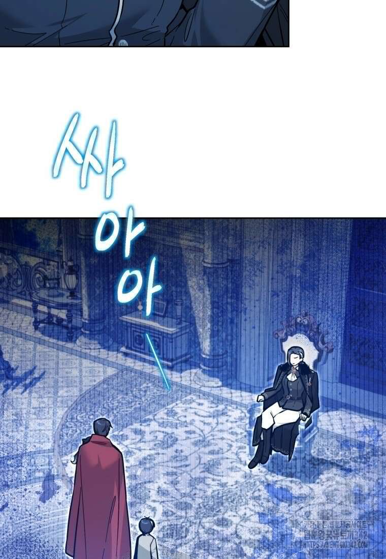 흑막 범고래 아기님 22화 10
