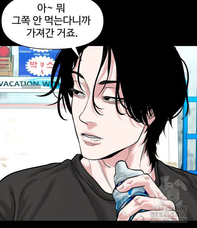 귀촌리 21화 8