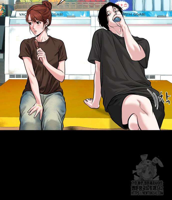 귀촌리 21화 10