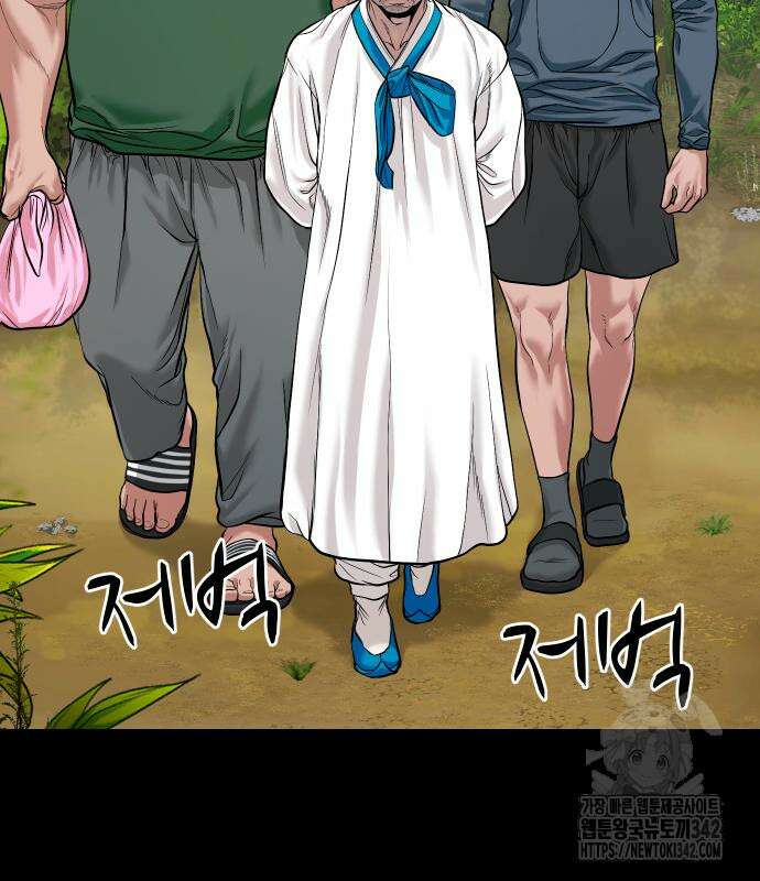 귀촌리 21화 14