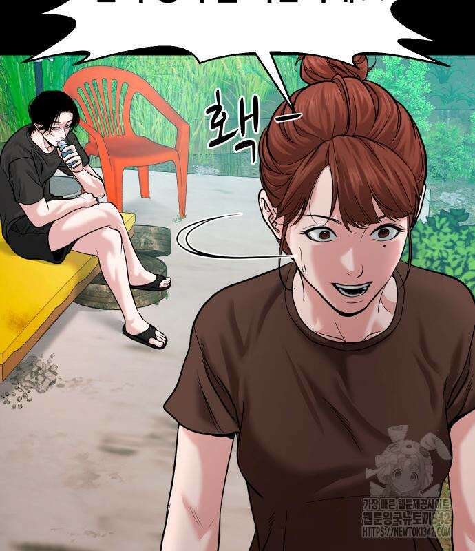 귀촌리 21화 33