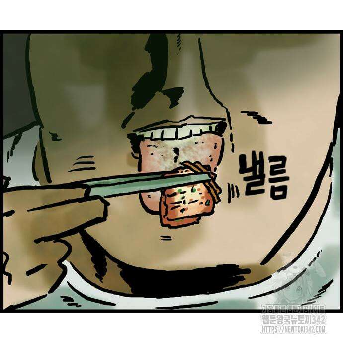 방치형 용사 키우기 3화 12