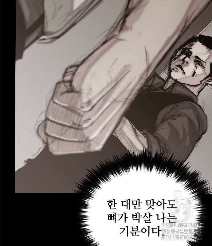 진주 39화 5