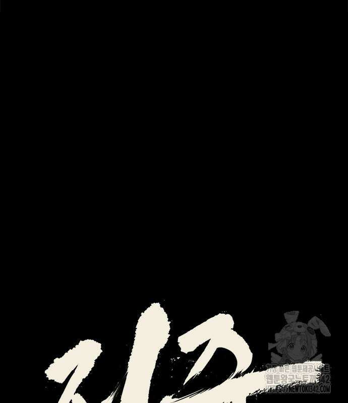 진주 39화 11