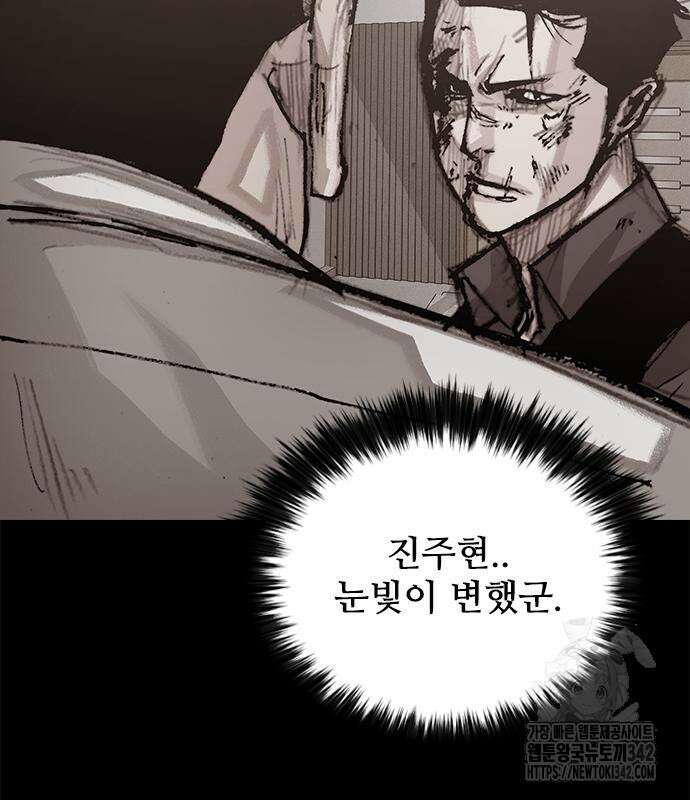 진주 39화 14