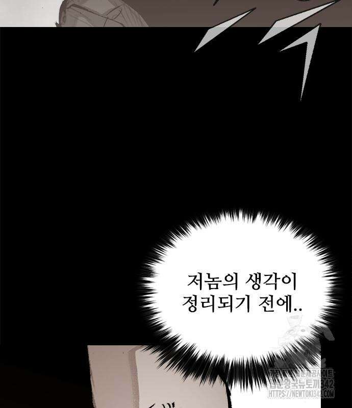 진주 39화 16