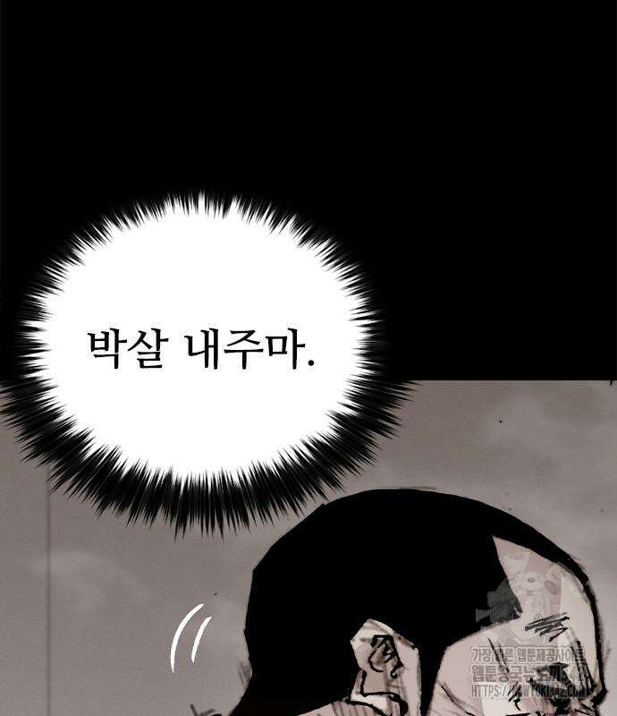 진주 39화 18