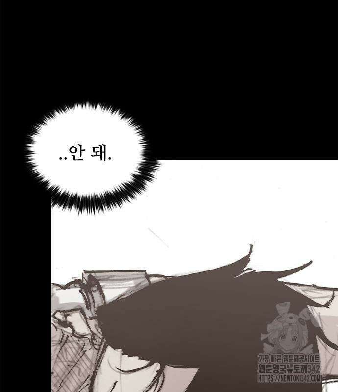 진주 39화 25