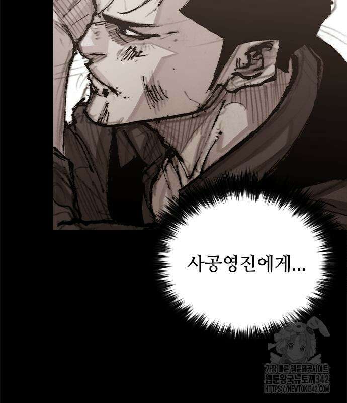 진주 39화 26
