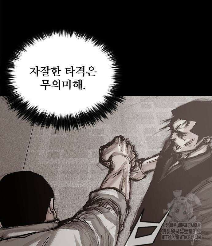 진주 39화 27
