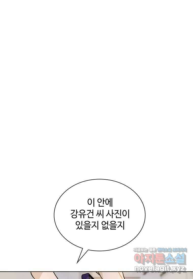 손맛으로 구제하는 망돌 인생 50화 19