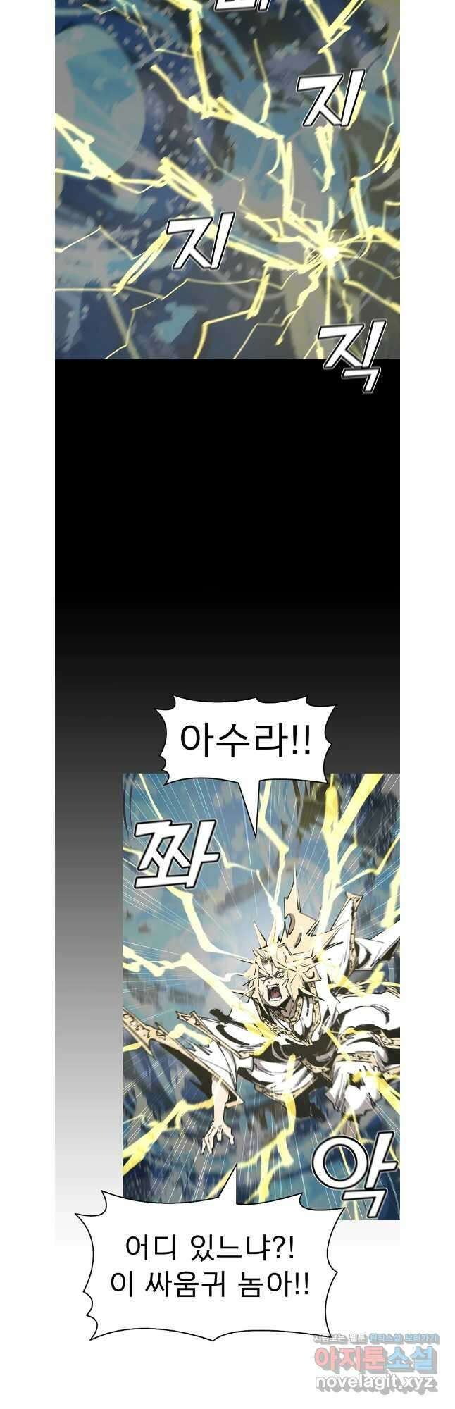 불멸의 투귀 115화 3