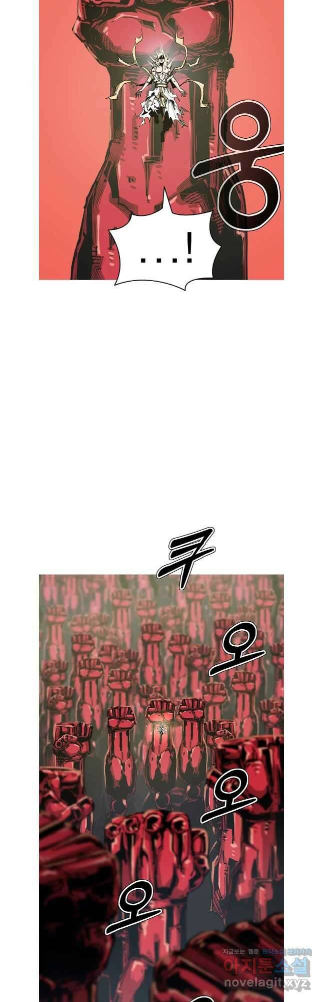 불멸의 투귀 115화 6