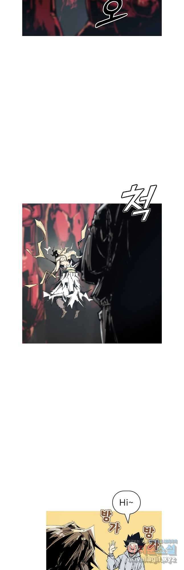 불멸의 투귀 115화 7