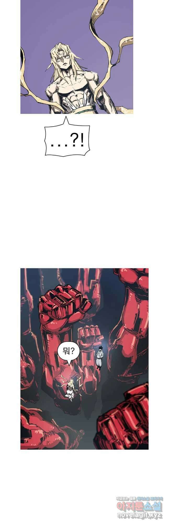 불멸의 투귀 115화 17