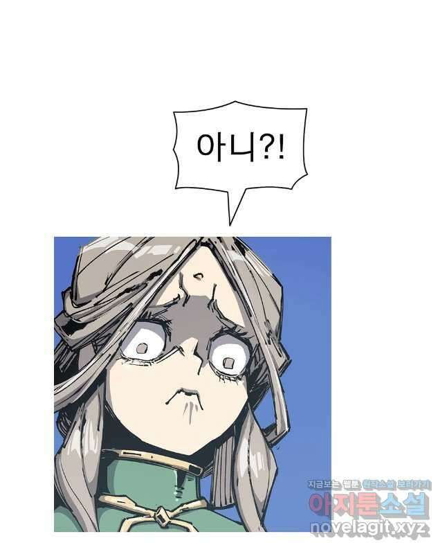 불멸의 투귀 115화 30