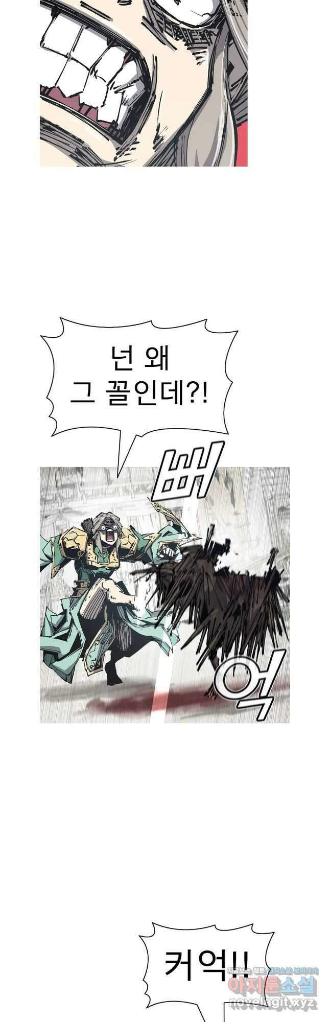 불멸의 투귀 115화 34