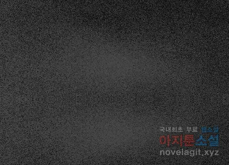 비밀투표 44화 1