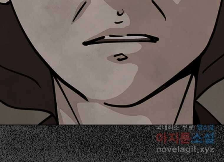 비밀투표 44화 23
