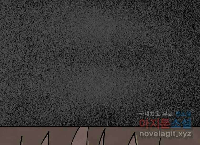 비밀투표 44화 24