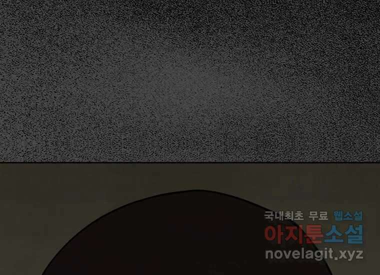 비밀투표 44화 27