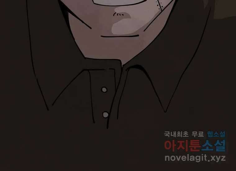 비밀투표 44화 29
