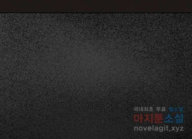 비밀투표 44화 30