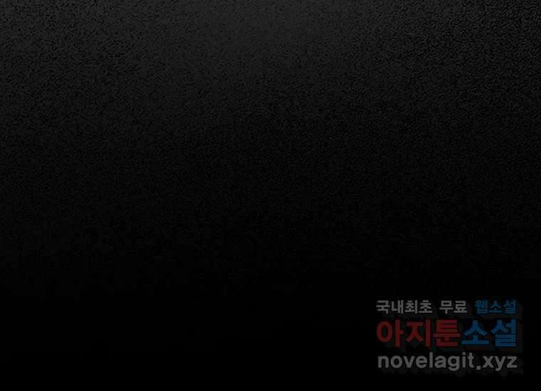 비밀투표 44화 31