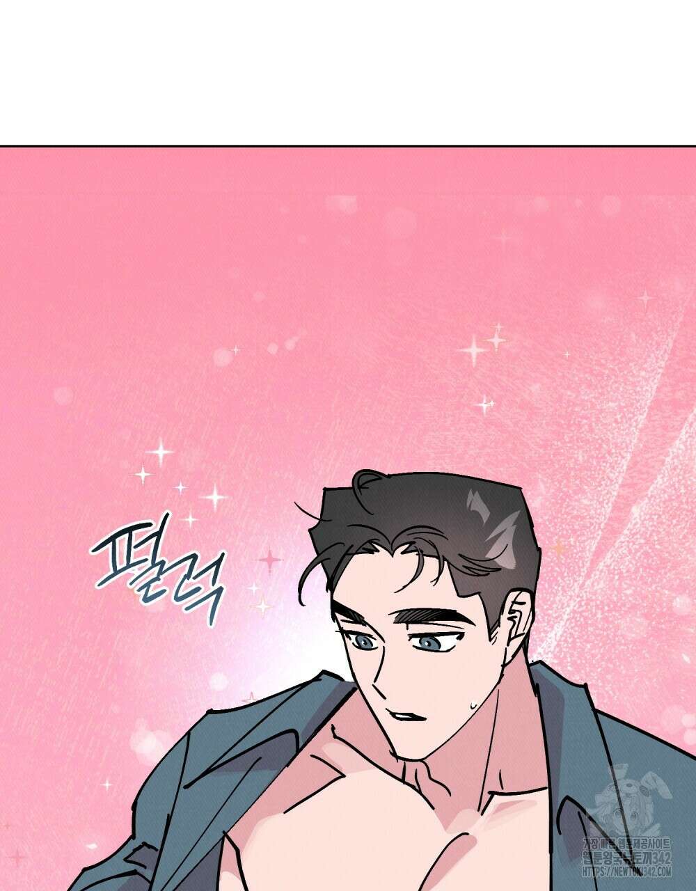 키스 대신 7초 32화 8