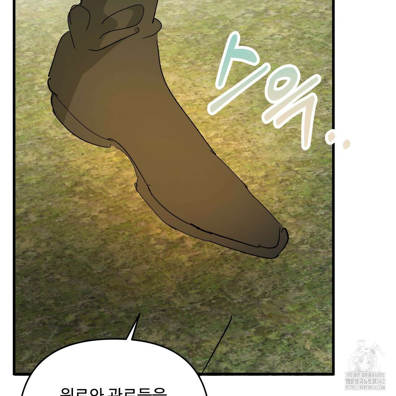 가짜 여동생을 원하면 65화 7