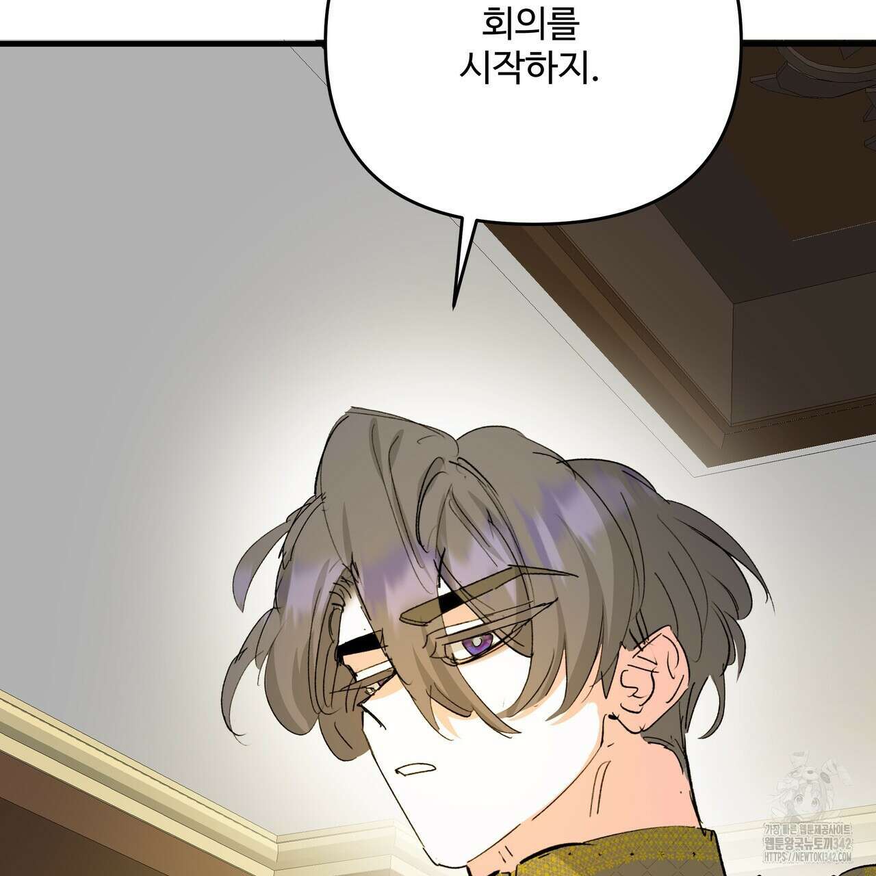 가짜 여동생을 원하면 65화 32