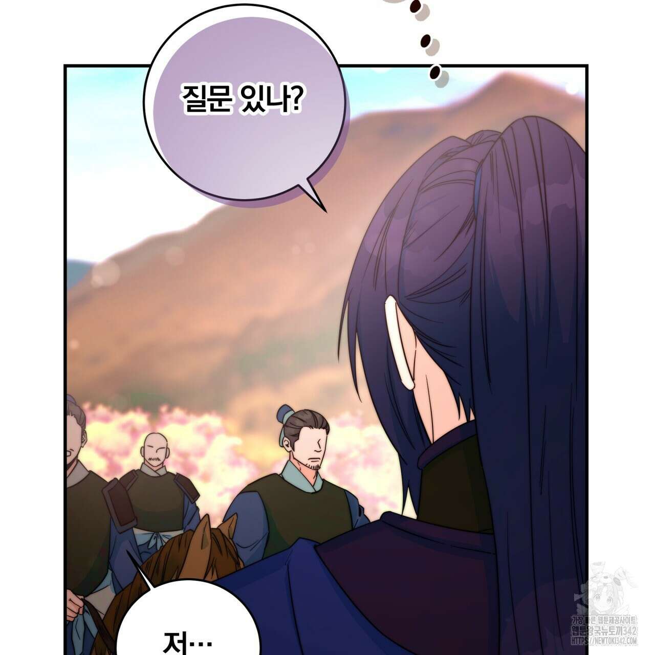 화화몽(火花夢) 56화 10