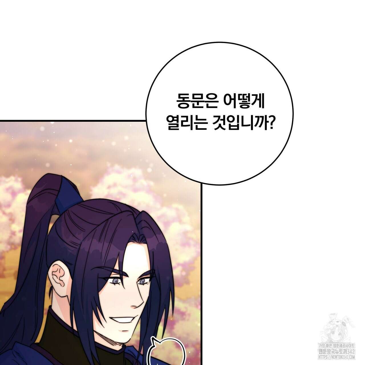 화화몽(火花夢) 56화 12