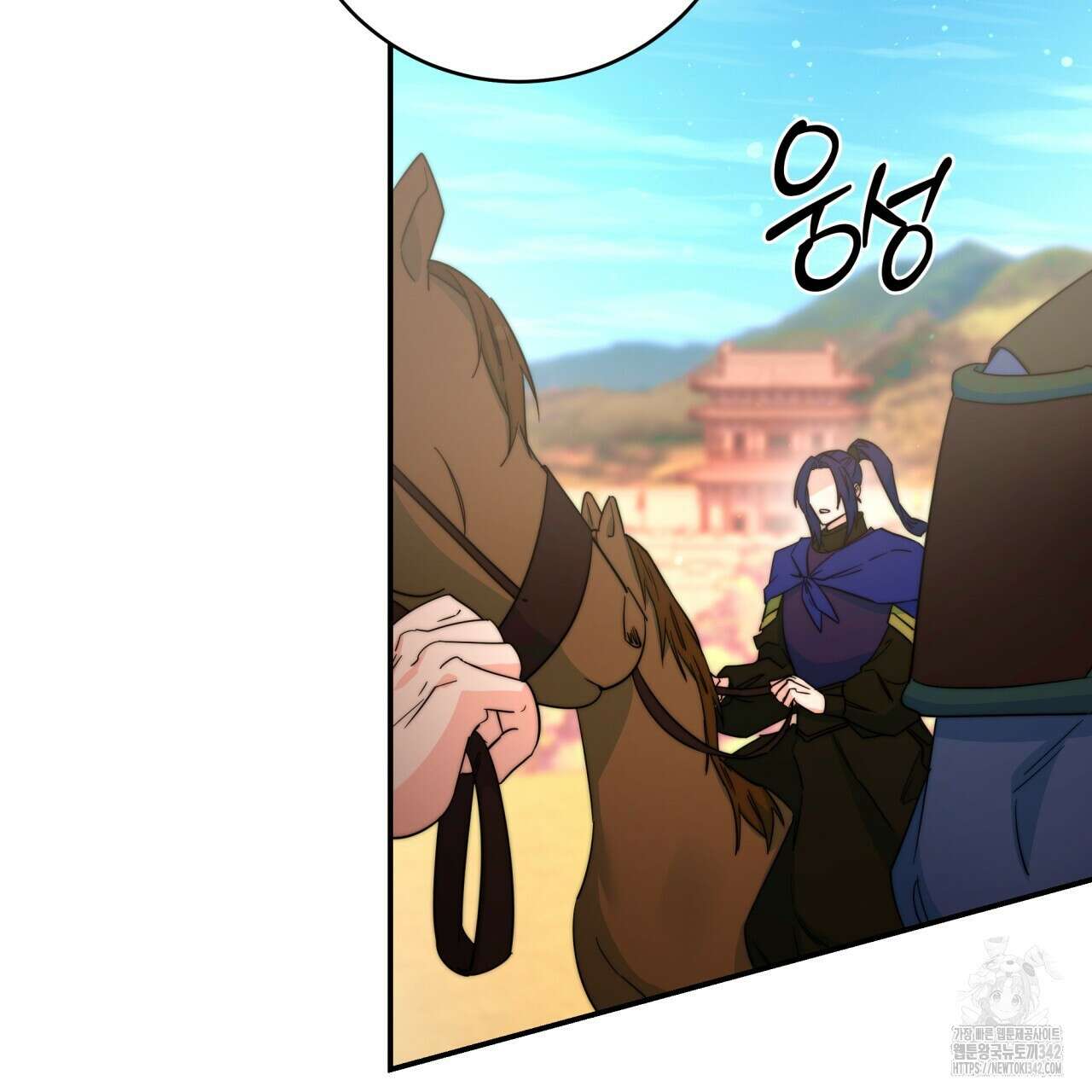 화화몽(火花夢) 56화 18