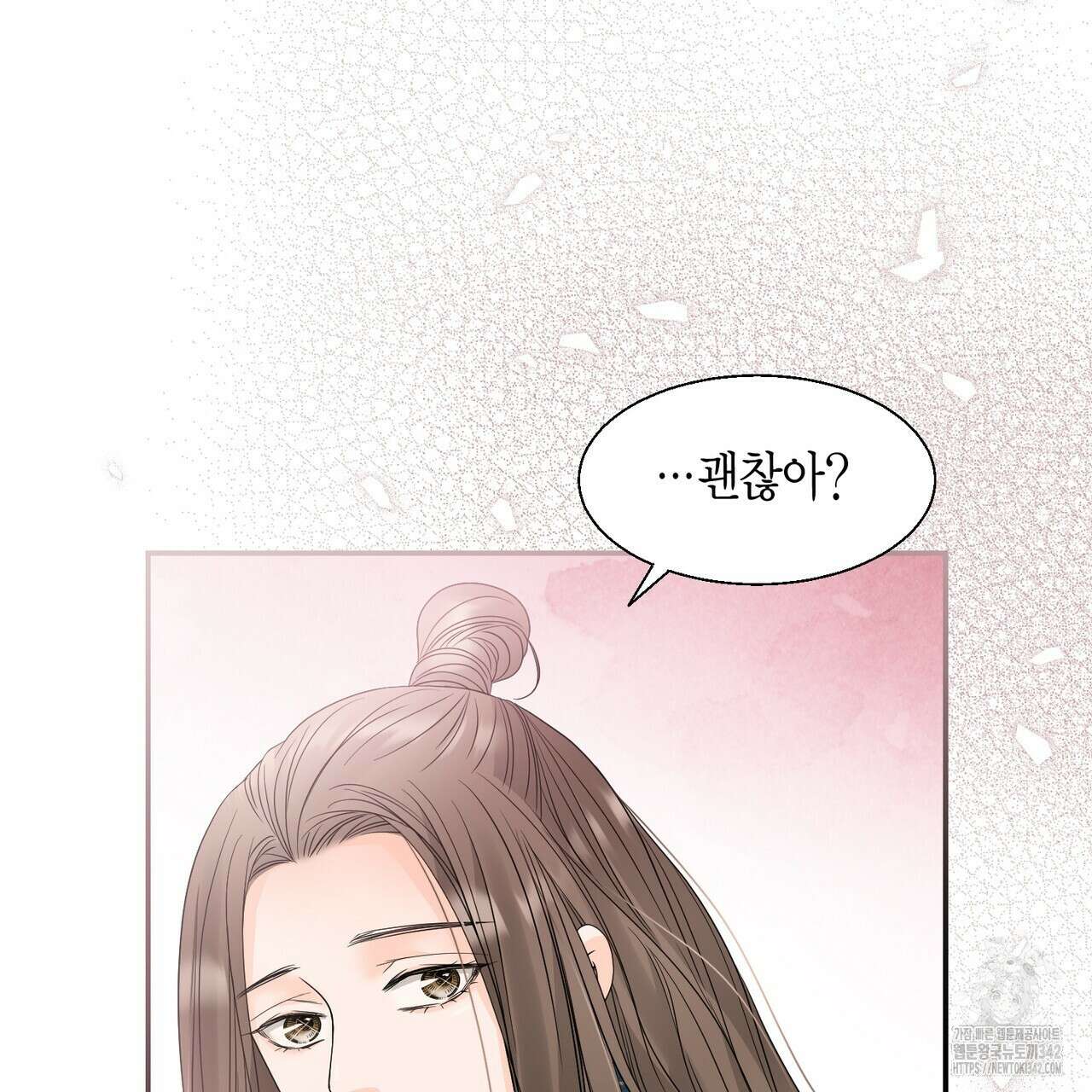 꽃은 밤을 걷는다 26화 14