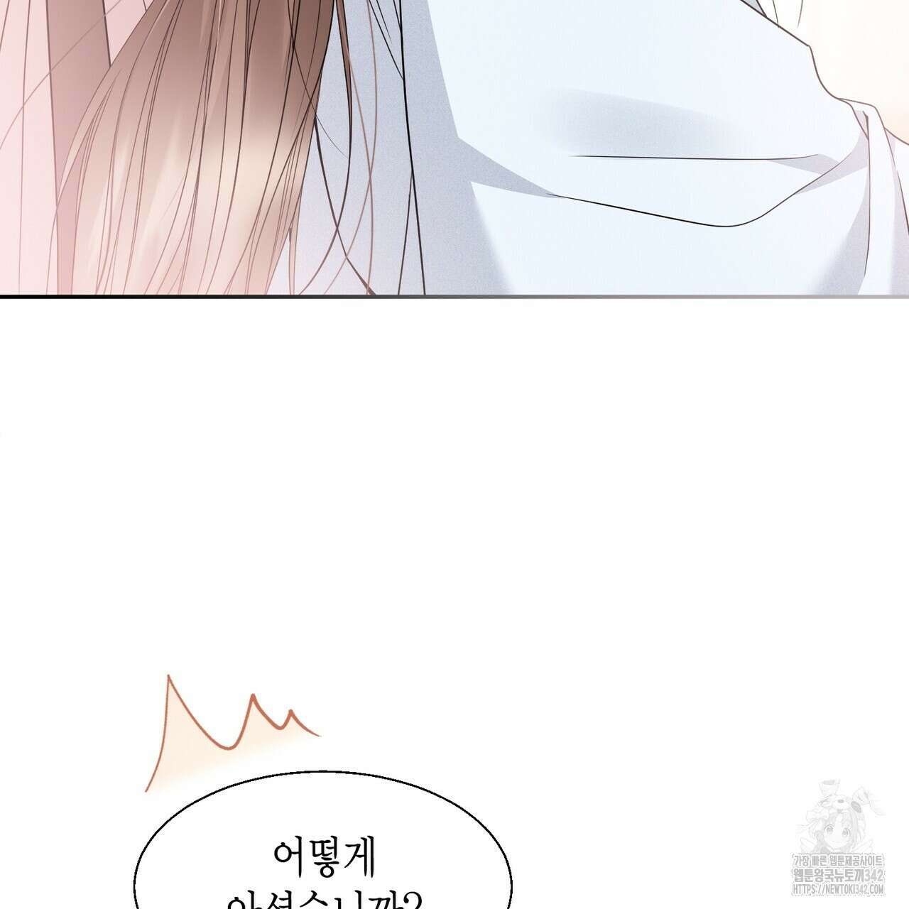 꽃은 밤을 걷는다 26화 18
