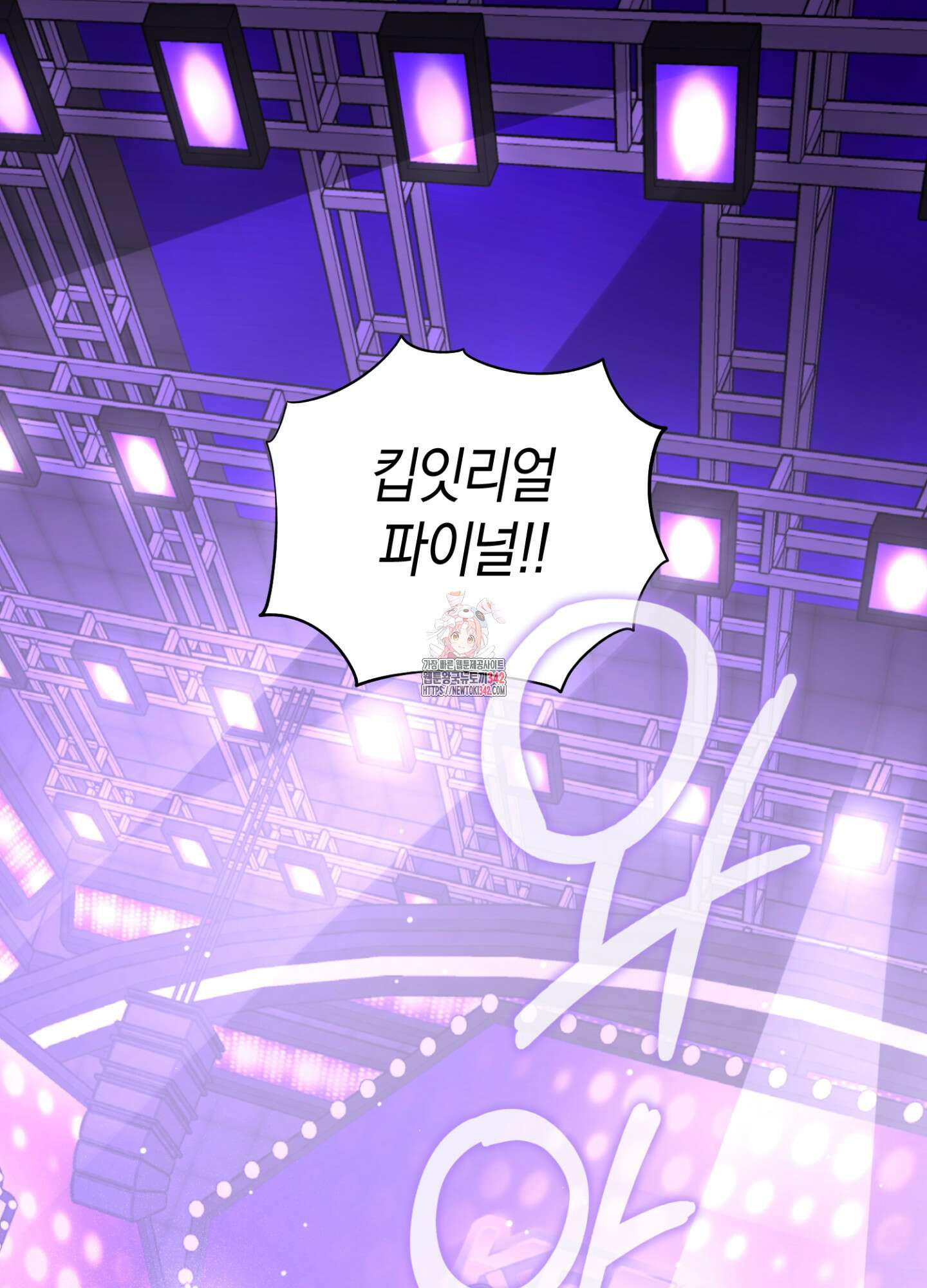 디스 러브 28화 1