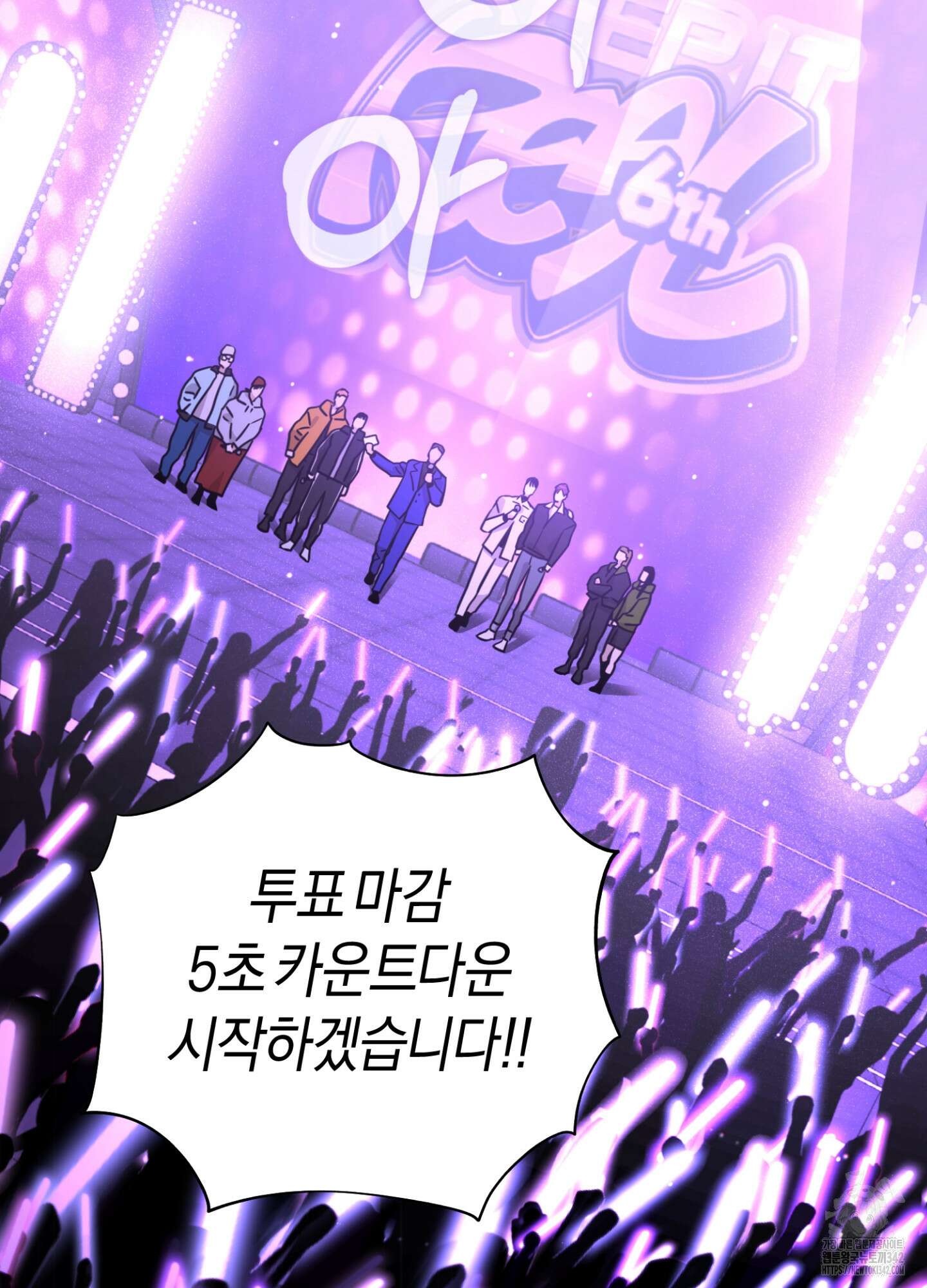 디스 러브 28화 2