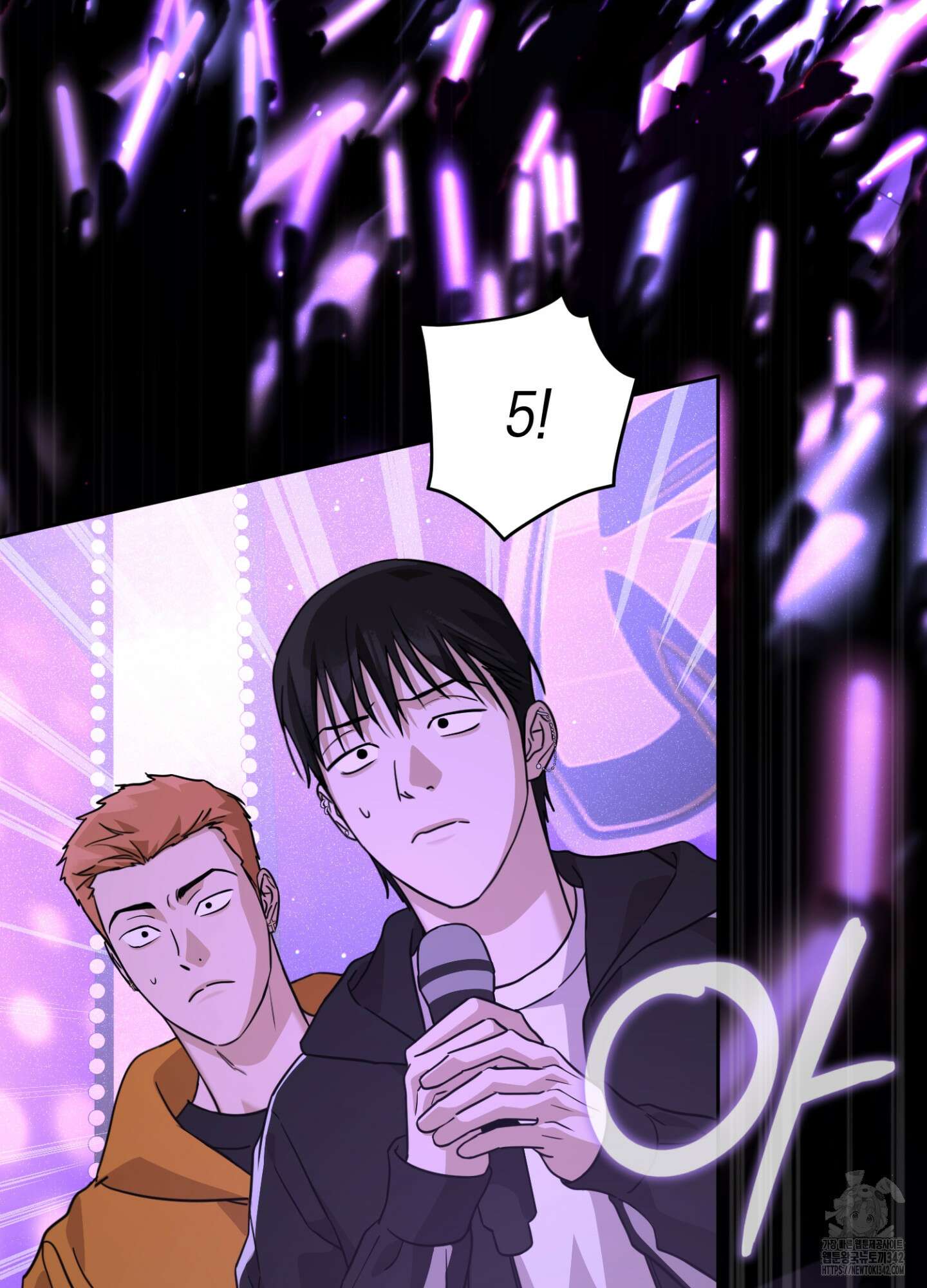 디스 러브 28화 3