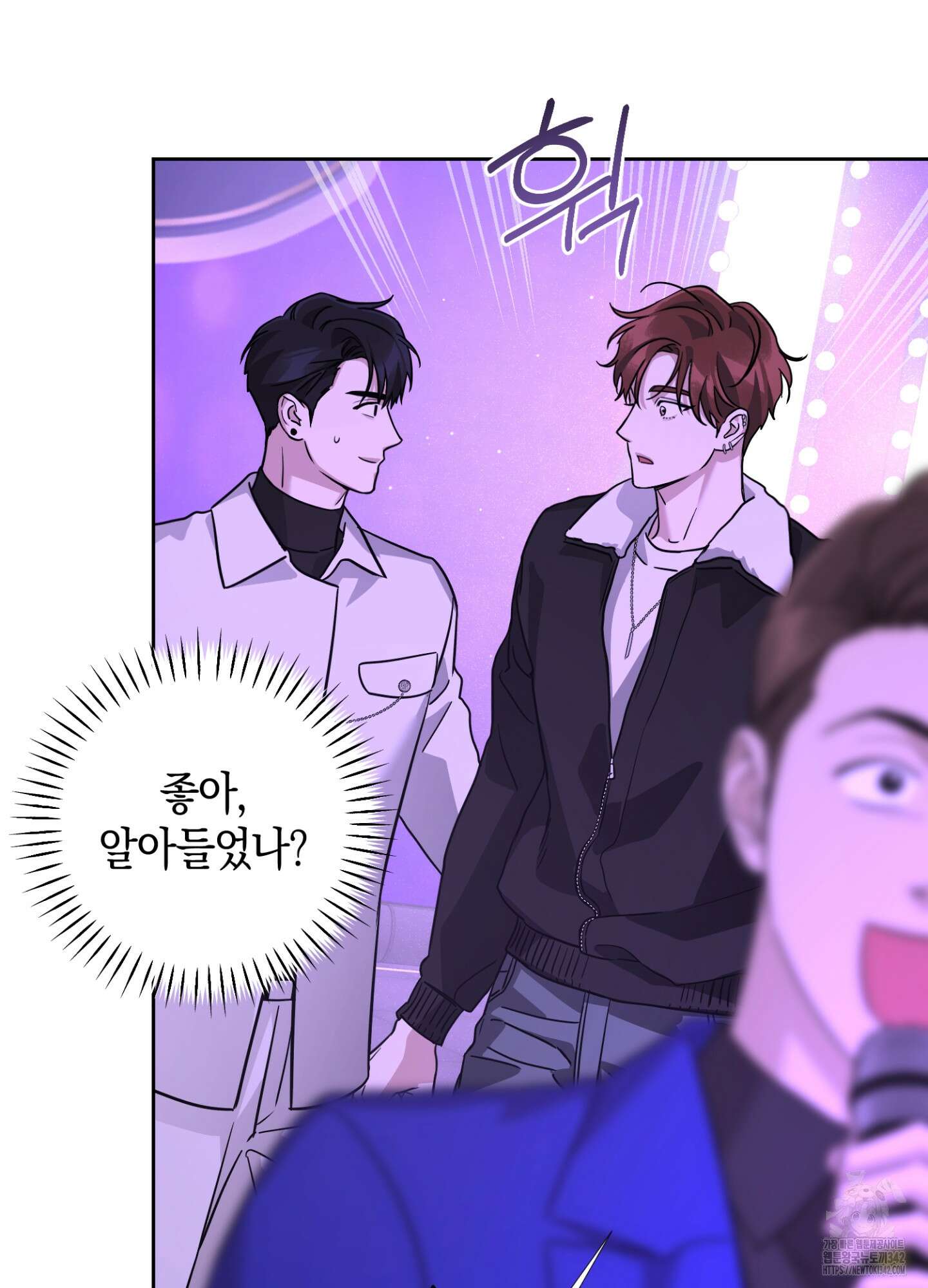 디스 러브 28화 8