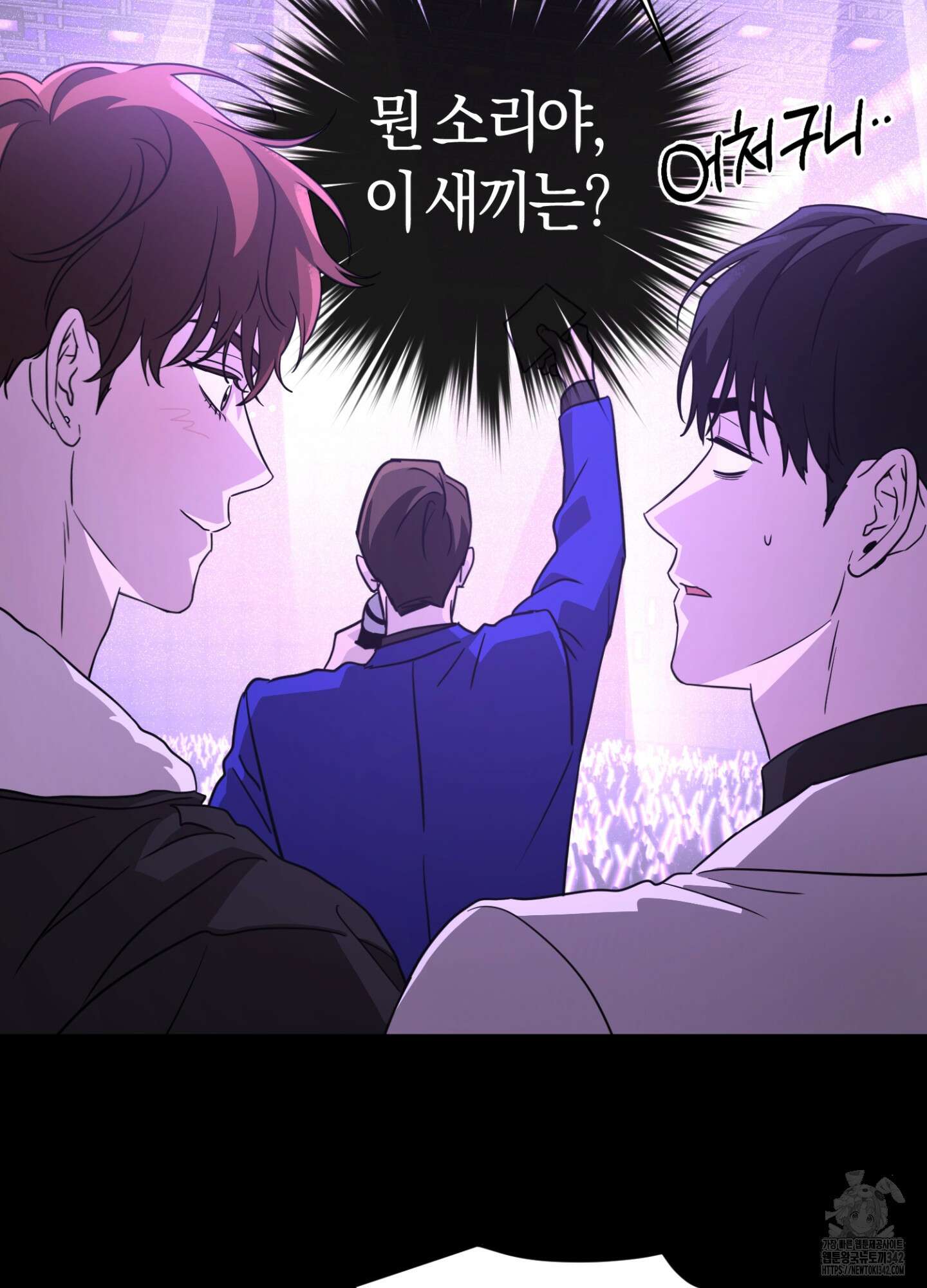 디스 러브 28화 11