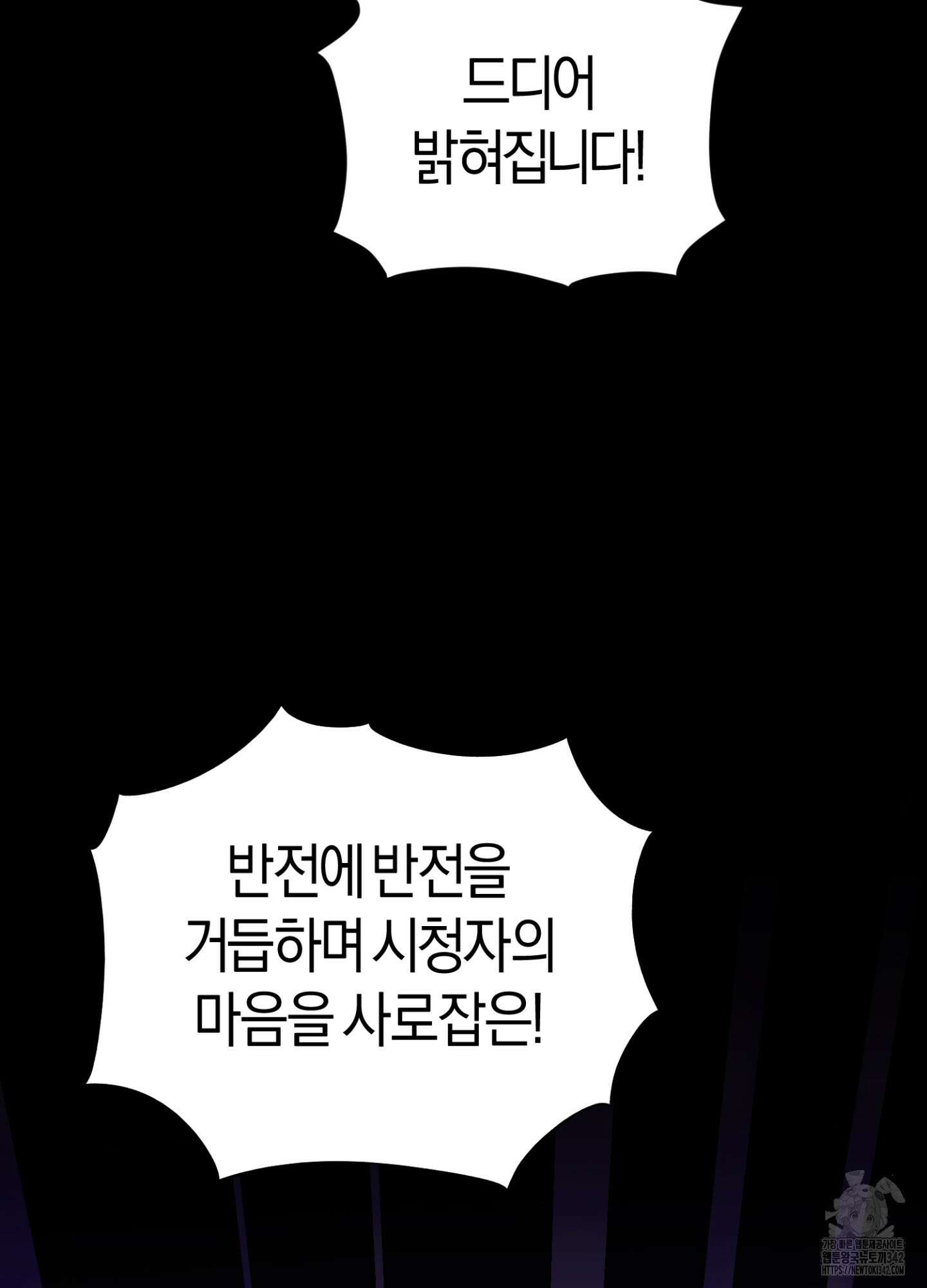 디스 러브 28화 12