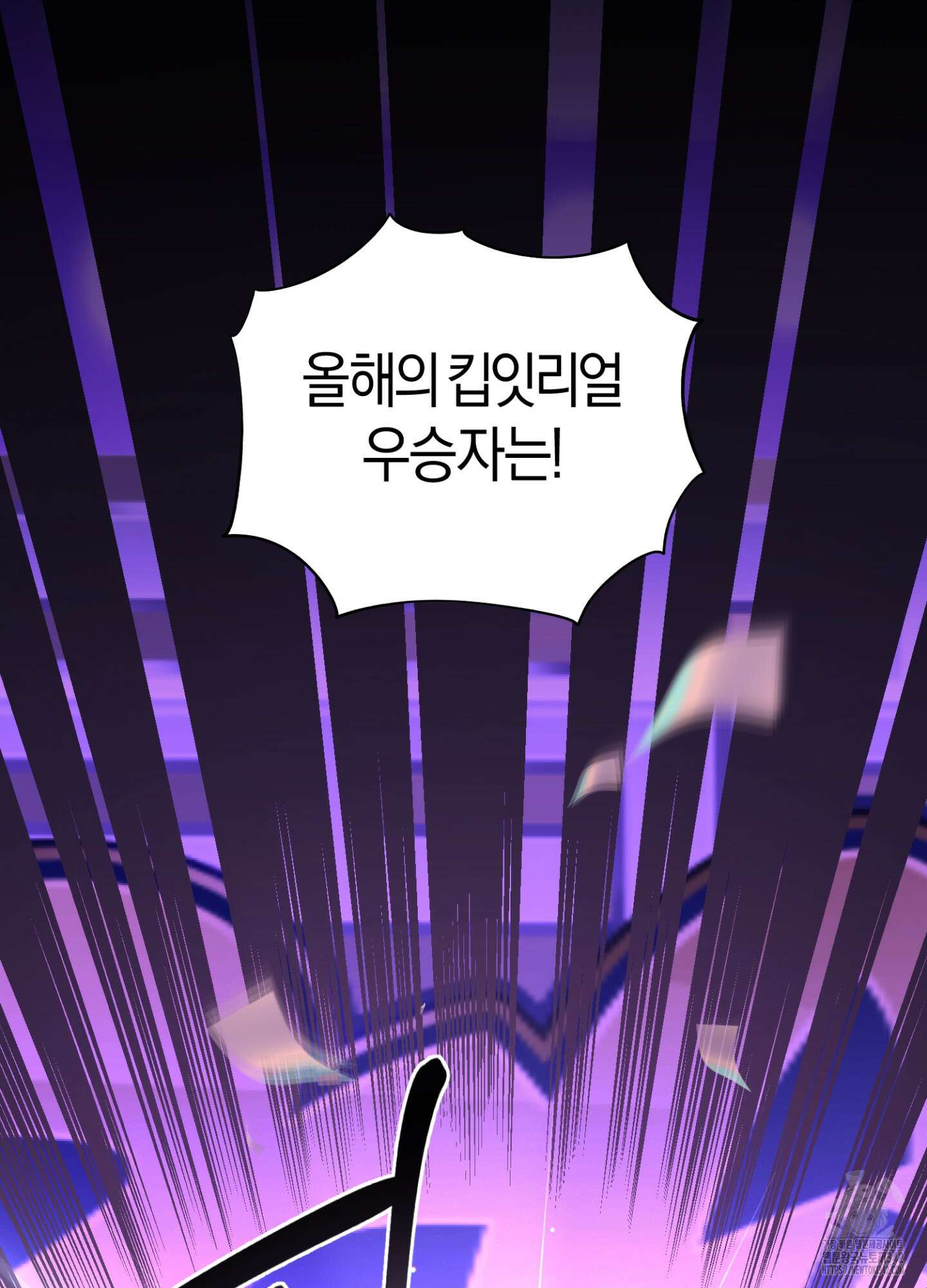 디스 러브 28화 13