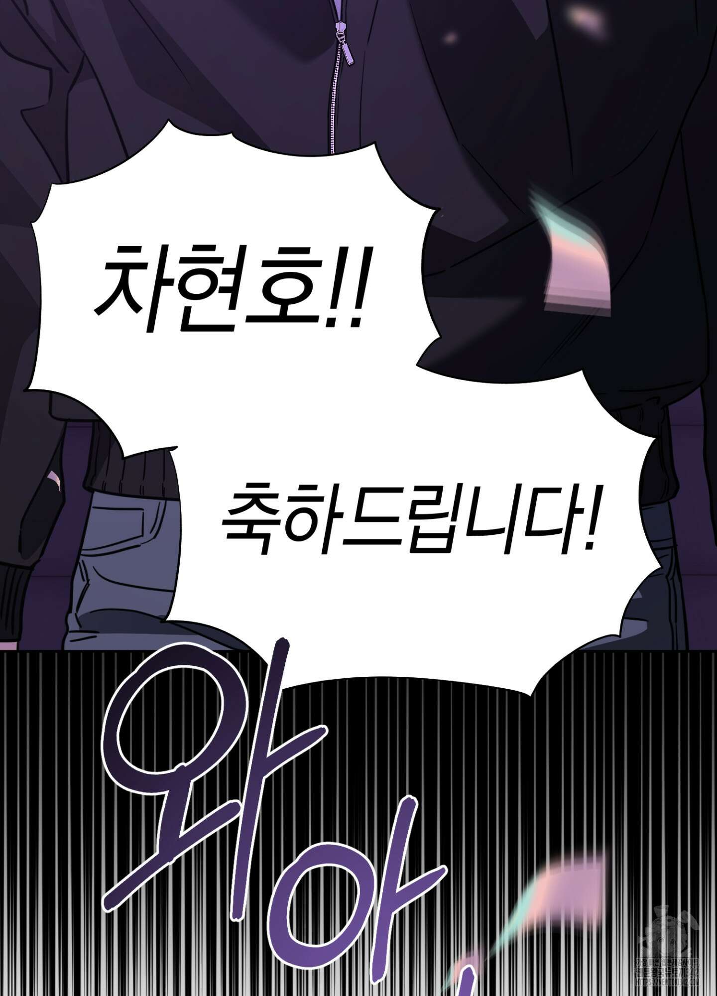 디스 러브 28화 16
