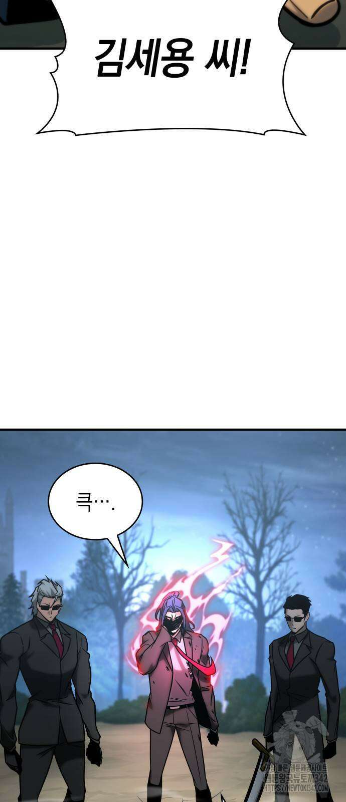 나만 보는 탑 공략집 22화 5